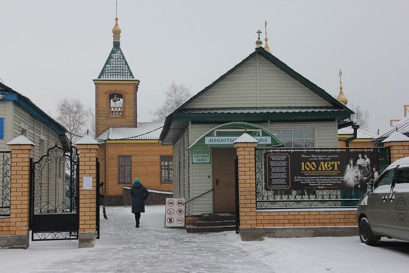 Храм иконы Божией Матери «Скоропослушница»
