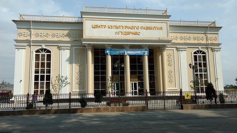 Центр культурного развития