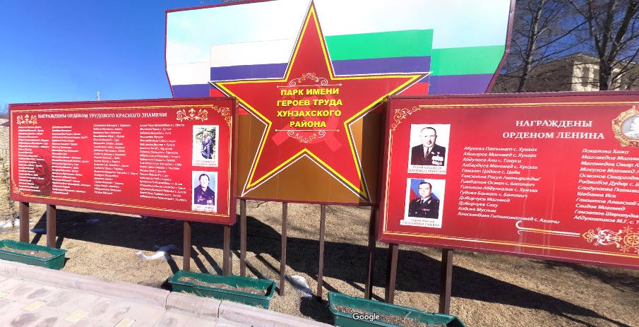 Аллея героев