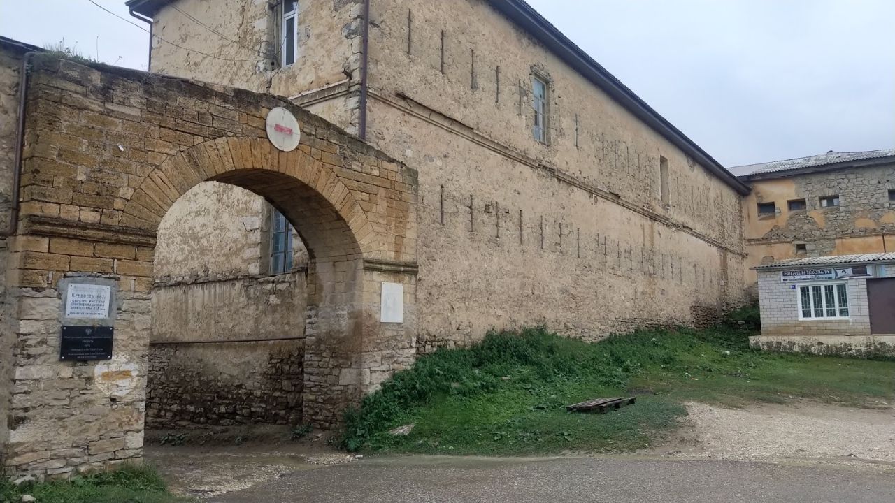 Крепость