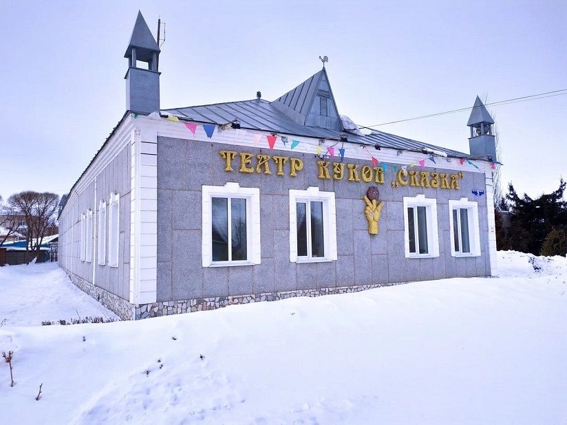 Муниципальный театр кукол «Сказка»