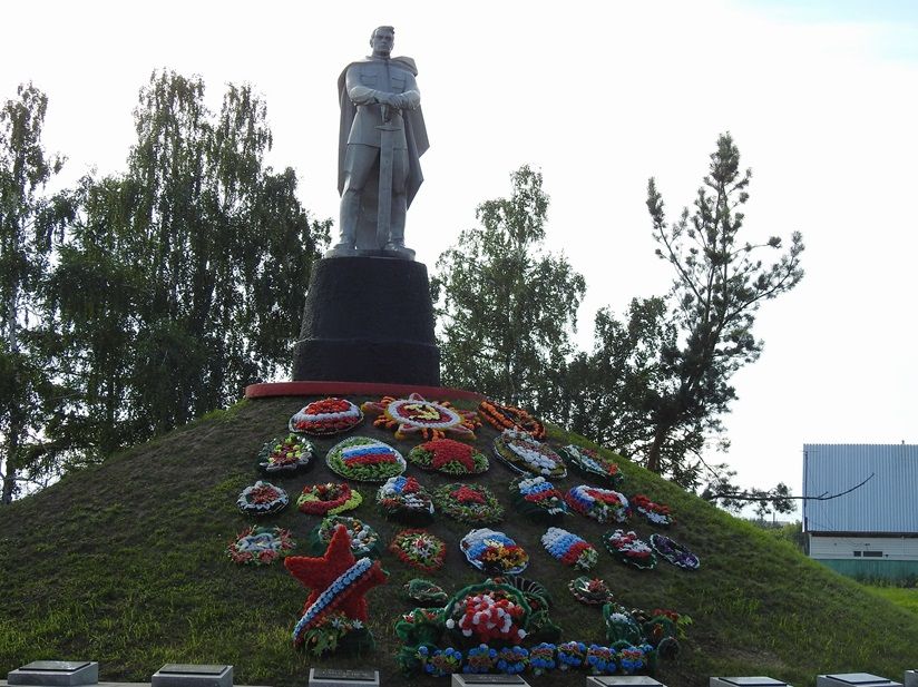 Мемориал Славы
