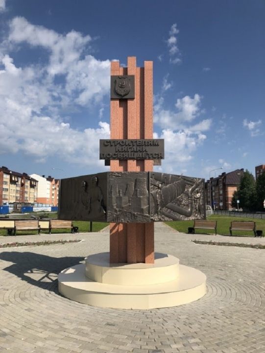 Памятник строителям Нягани