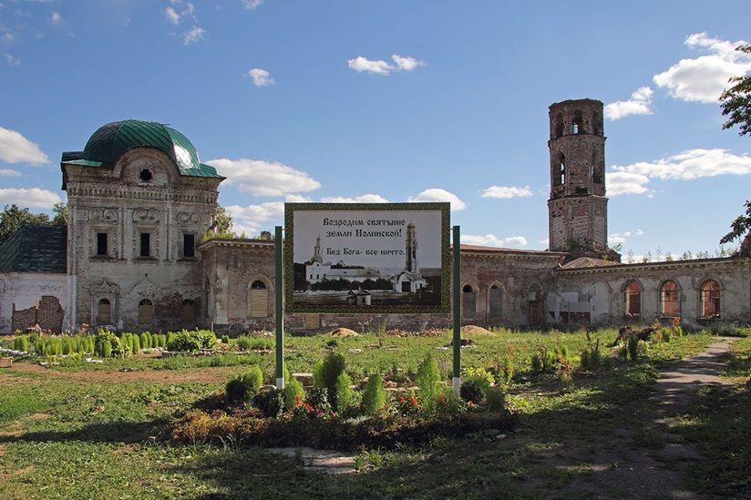 Никольский собор