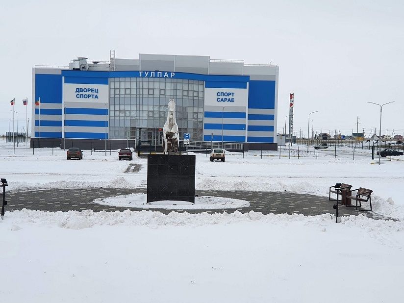 Дворец спорта «Тулпар»