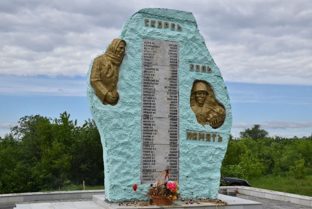Мемориал на братской могиле