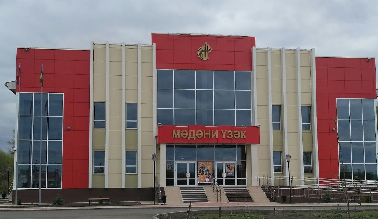 Центр культурного развития