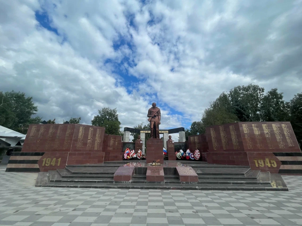 Мемориал ВОВ