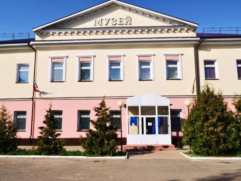 Краеведческий музей