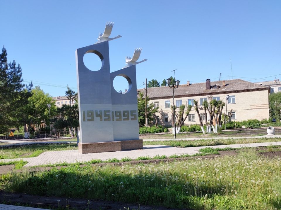 Памятник «Журавли»