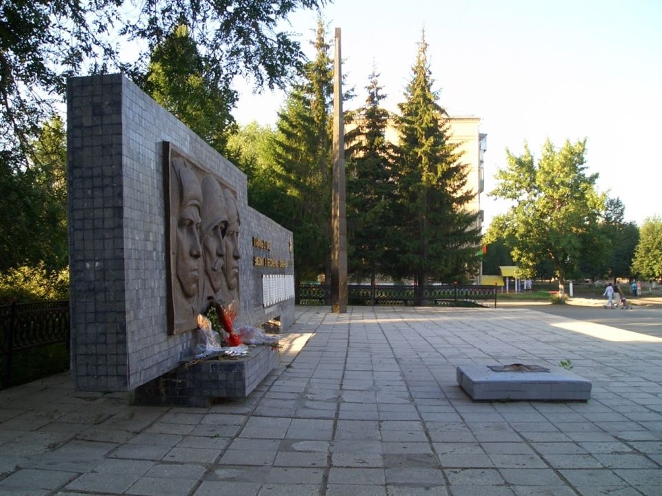 Мемориал «Воинам, павшим в ВОВ»