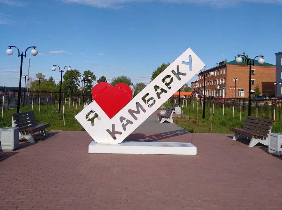 Стела «Я люблю Камбарку»