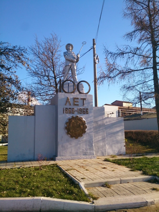 Памятник 100-летию Металлургического завода