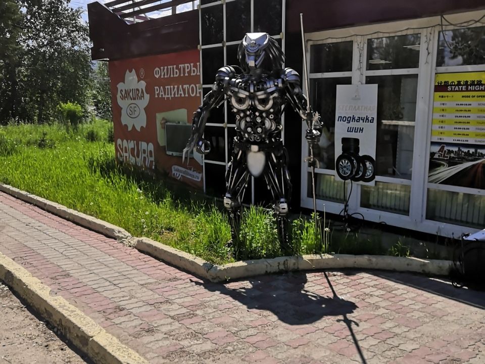 Хищник