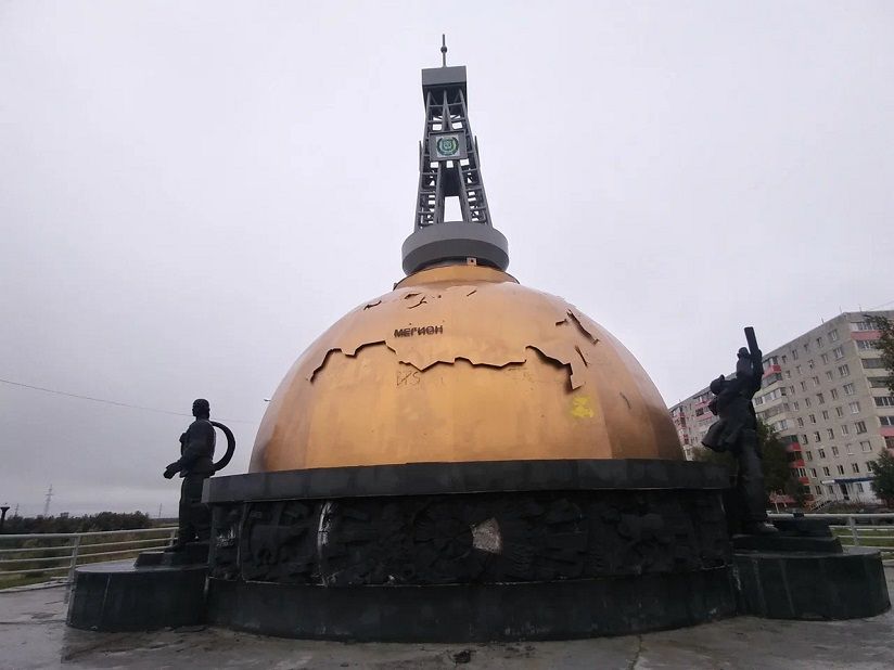 Памятник Первопроходцам