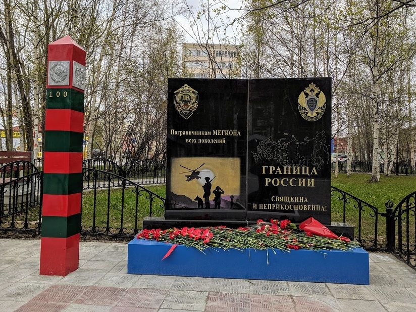 Памятник «Воину-освободителю»