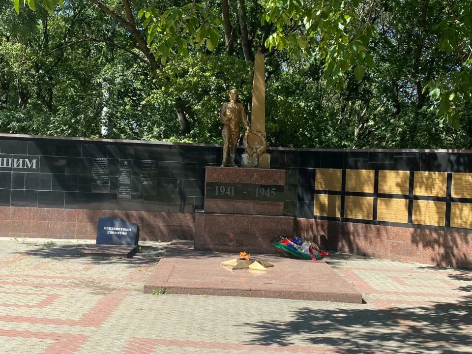 Мемориальный комплекс «Вечный огонь»