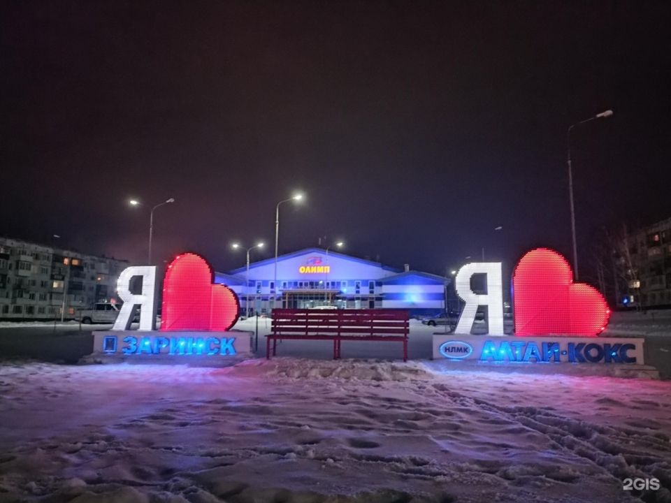 Спортивный комплекс «Олимп»