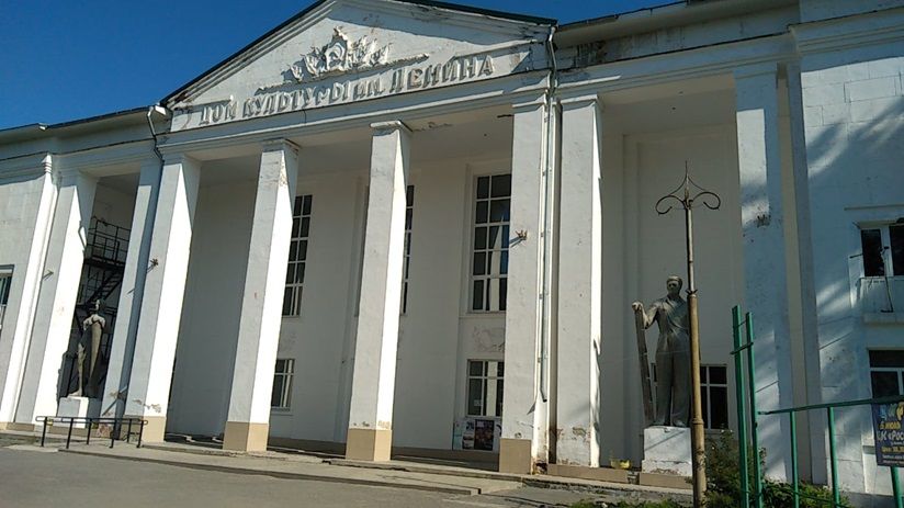 Дом культуры им. В.И. Ленина