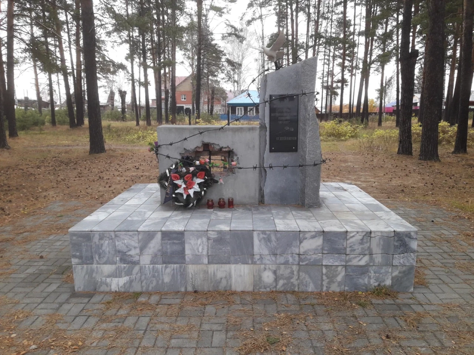 Жертвам политическим репрессий