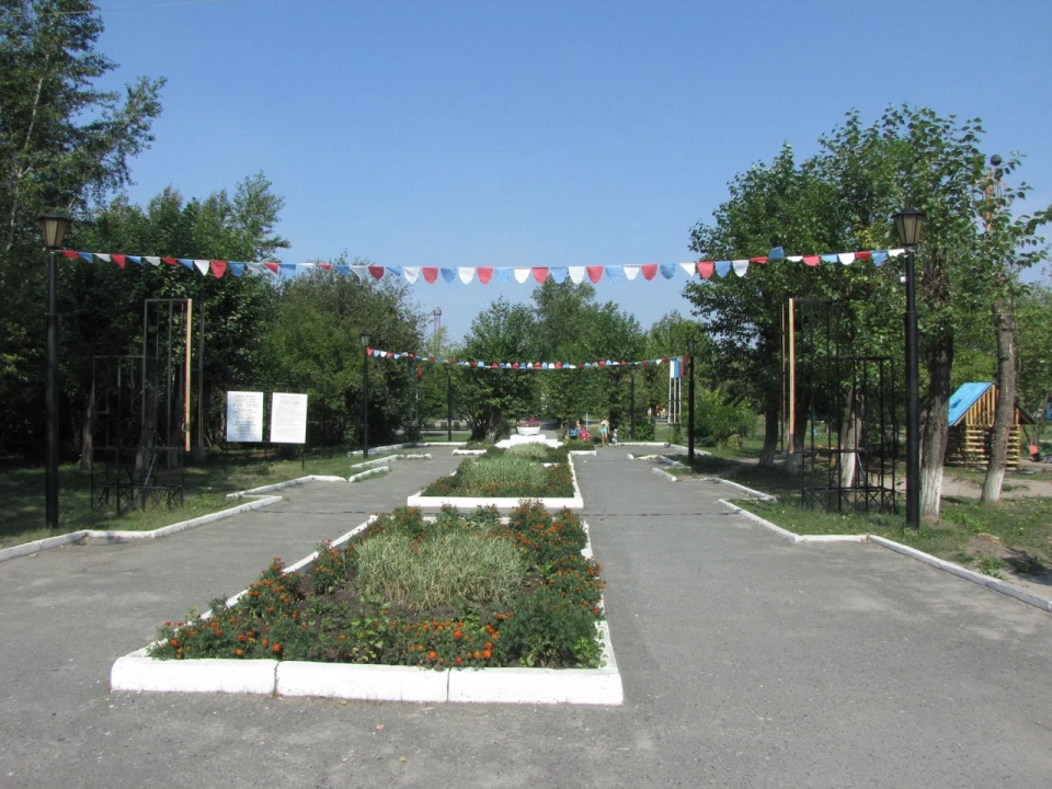 Городской ПКиО