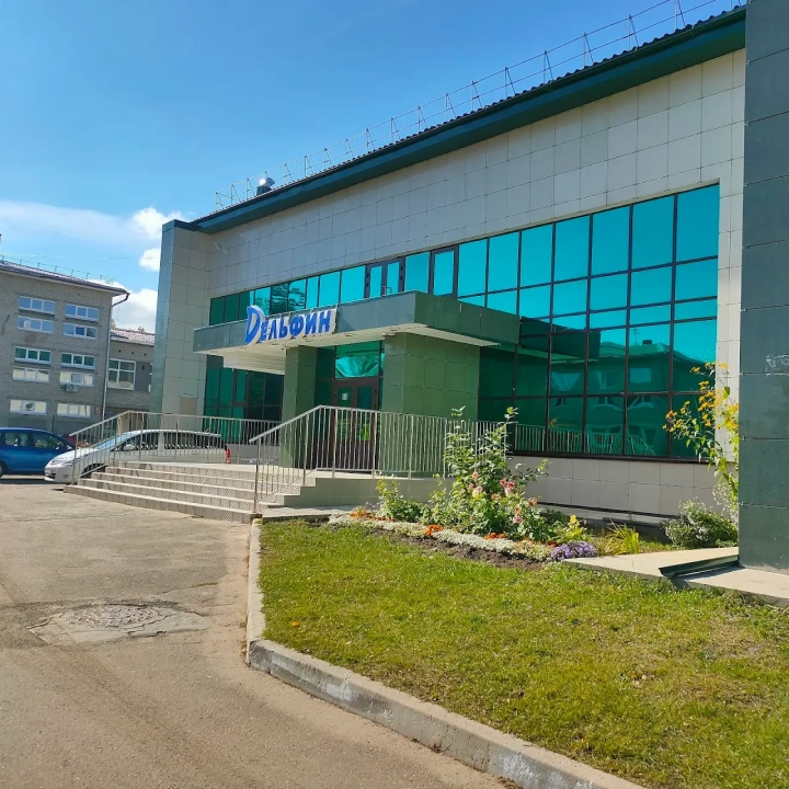 Бассейн «Дельфин»