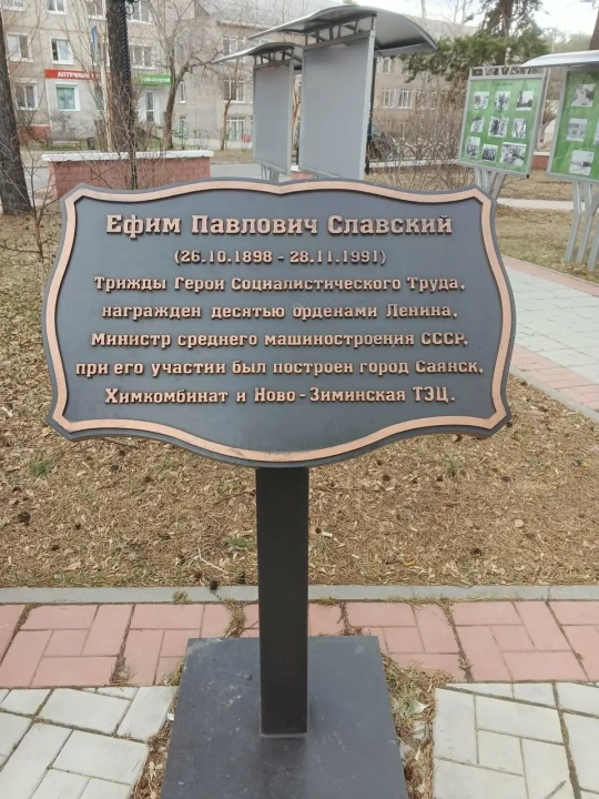 Топ-15 — достопримечательности в Саянске Иркутской области