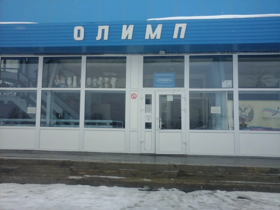 ФОК «Олимп»