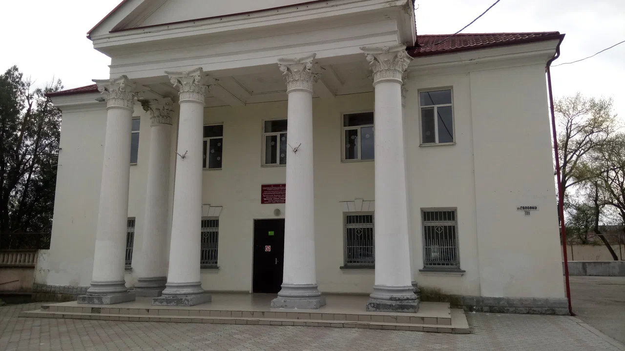 ДК «Лира»