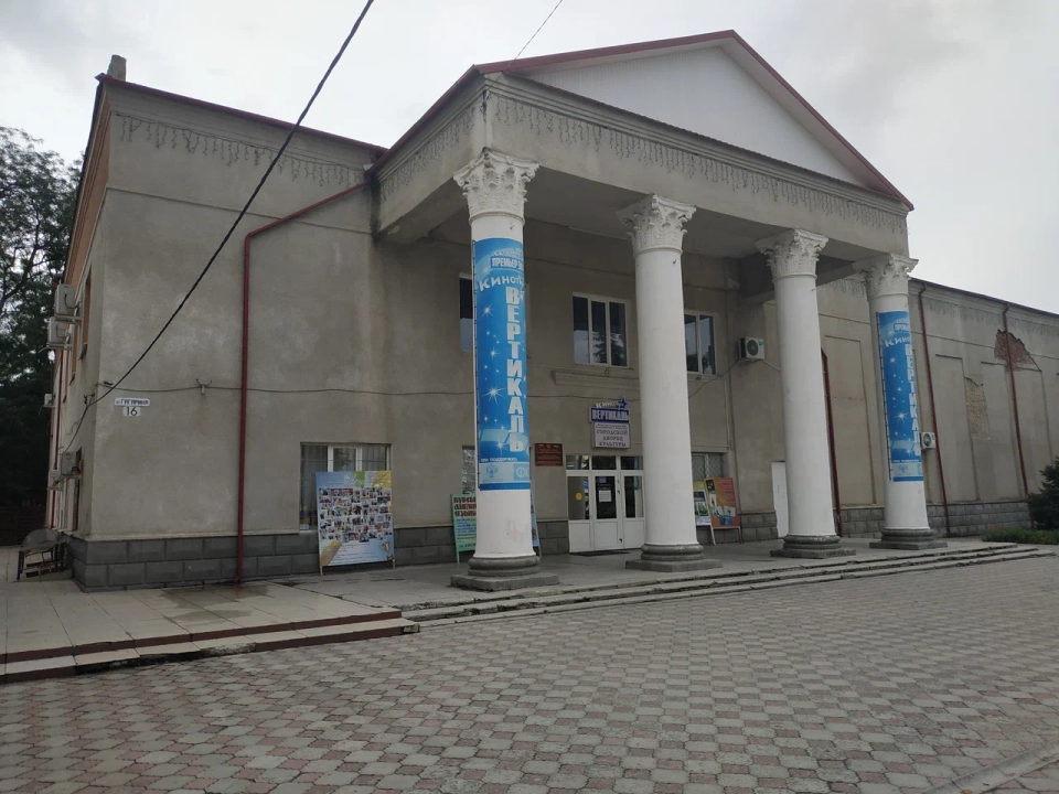 Кинотеатр «Вертикаль»