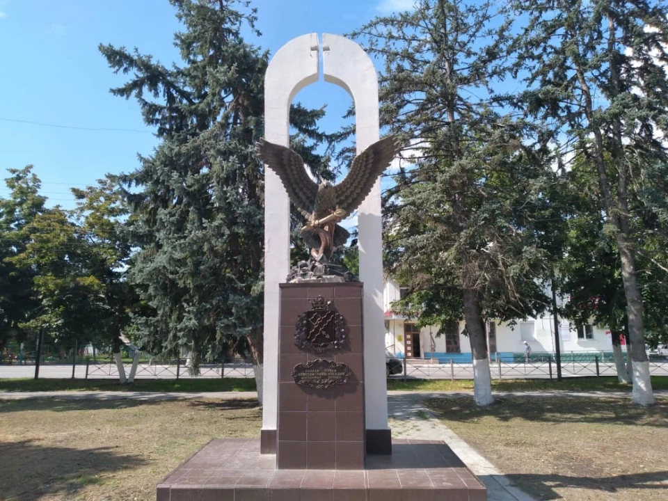 Памятник Казакам терцам