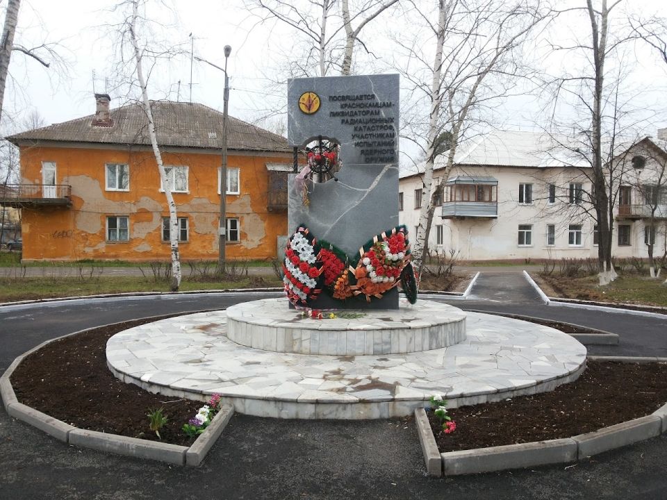 Памятник Ликвидаторам радиационных катастроф