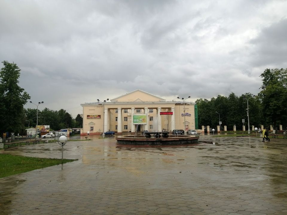 Дворец культуры Гознака