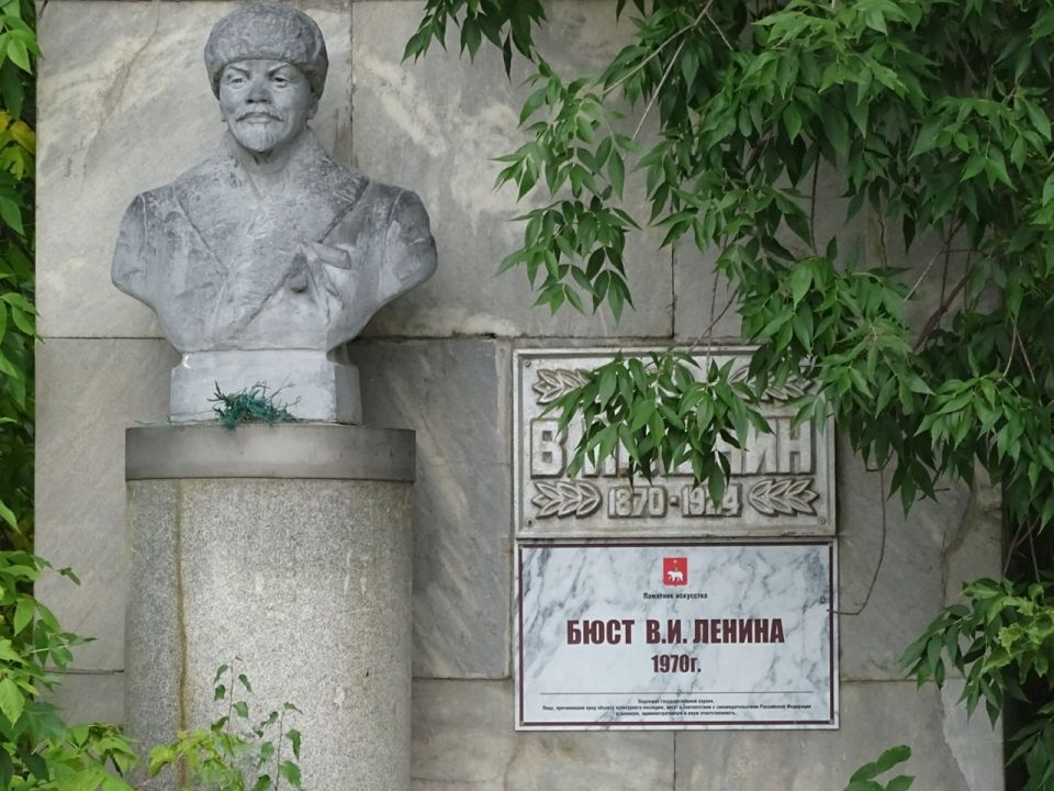 Памятник В.И. Ленину