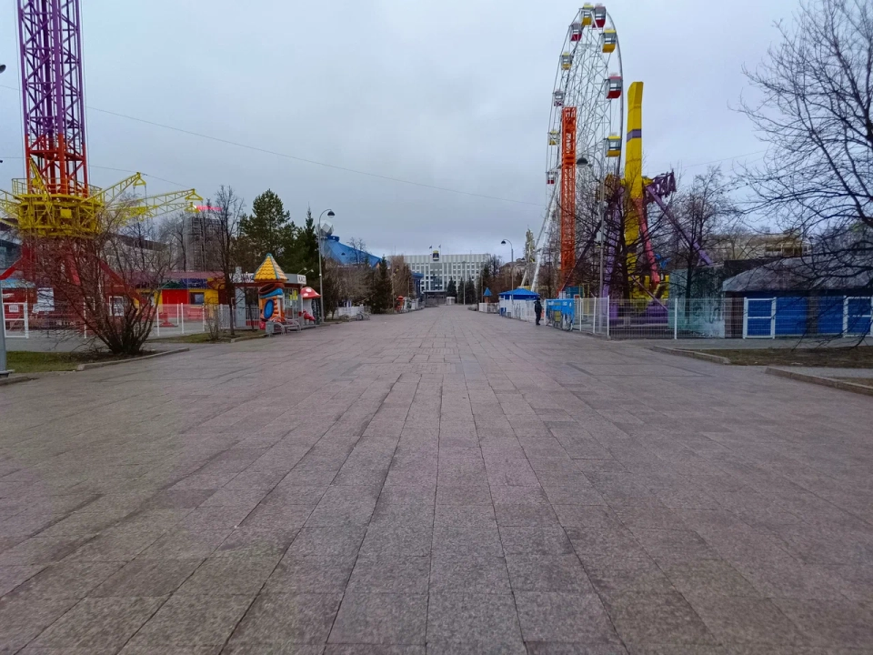Центральный парк культуры и отдыха