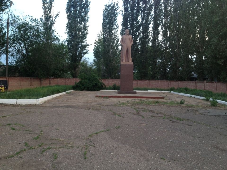 Памятник В.И. Ленину