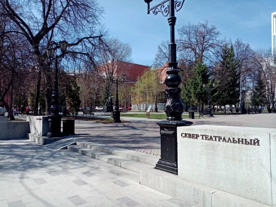 Театральный сквер