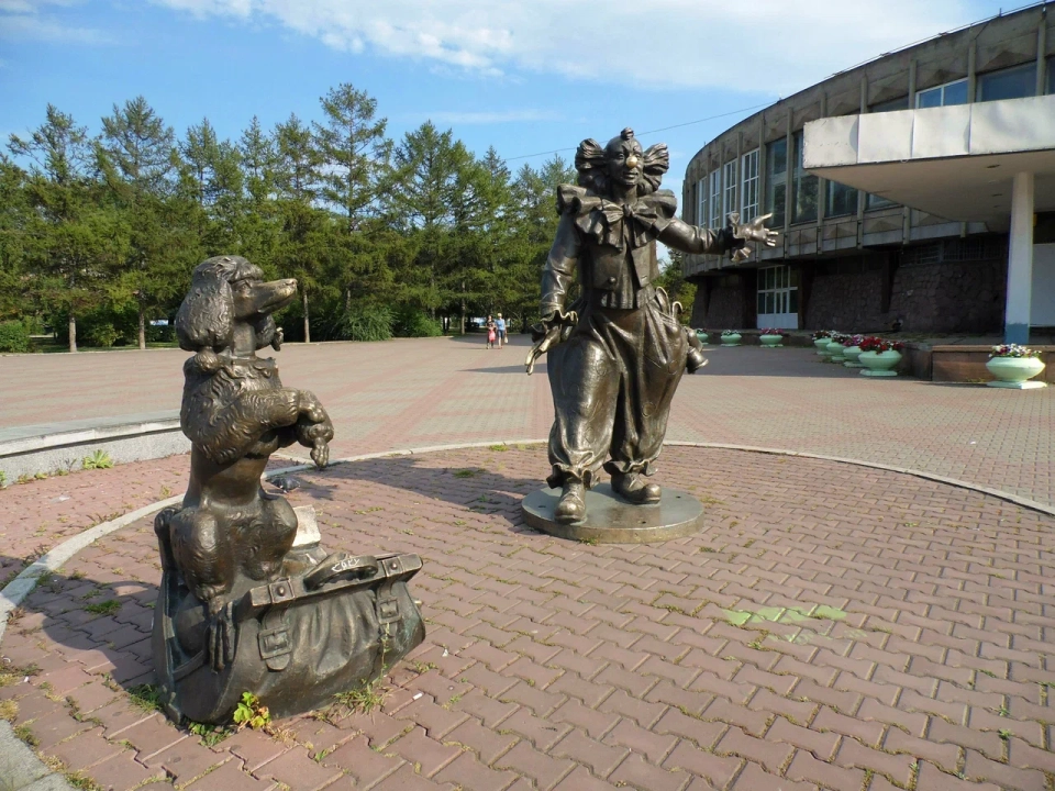 Клоун