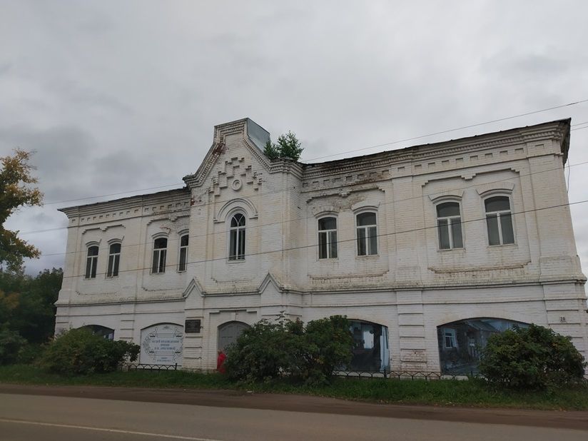 Краеведческий музей им. Н.Н. Арбузовой