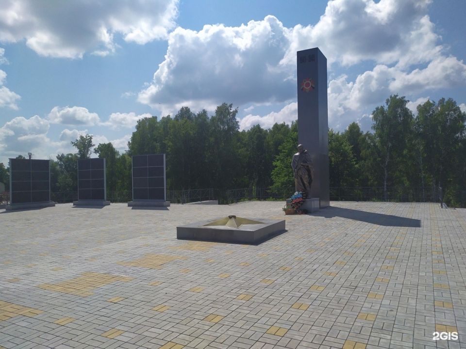 Воинский мемориал (ВОВ и афганцам)