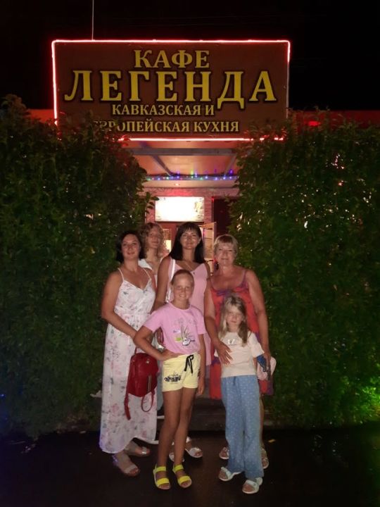 Кафе «Легенда»