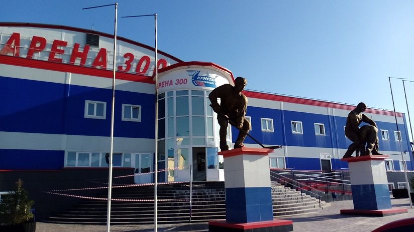 Спортивный комплекс «Арена-300»