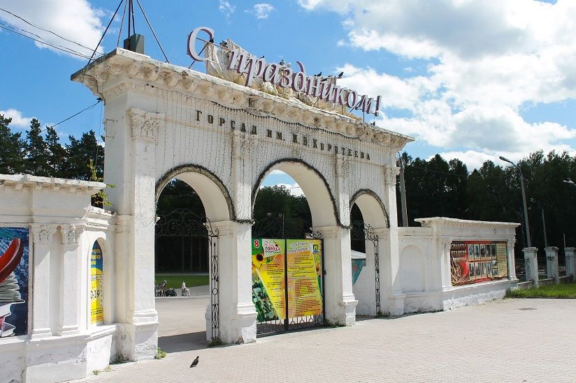 в парке