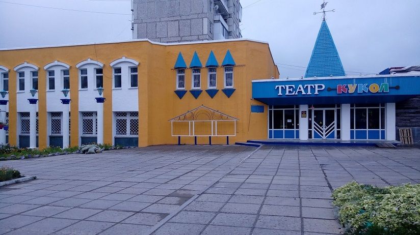 Театр кукол