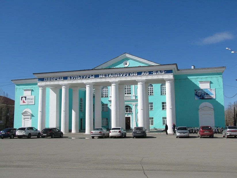Дворец культуры Металлургов