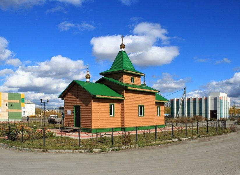 Церковь Петра и Февронии Муромских