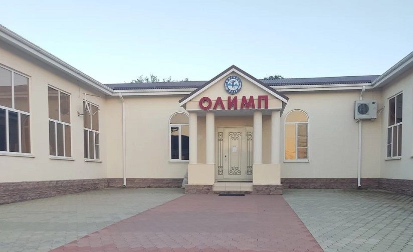 Спорткомплекс «Олимп»