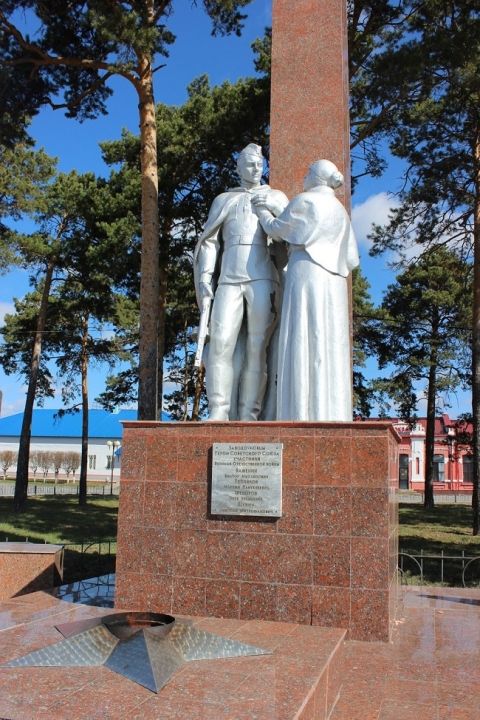 Мемориал «Памяти павших воинов 1941-1945 гг.»