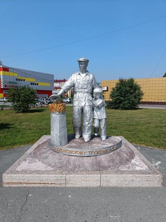 Труженику села