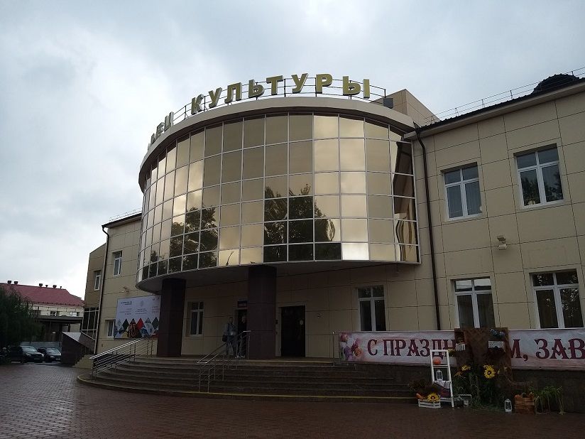 Дворец культуры